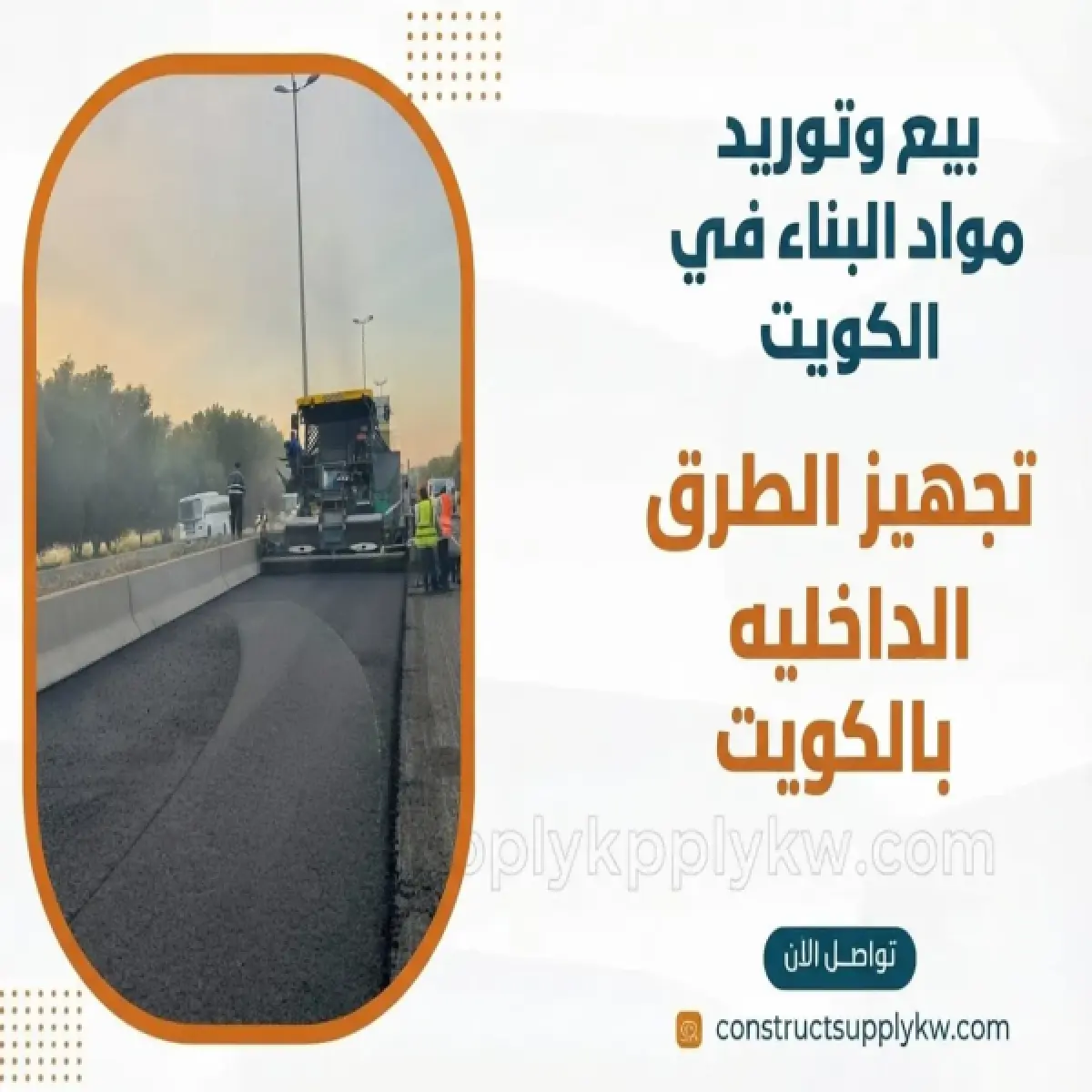 1785314661-WhatsApp Image 2026-07-29 at 06.46.42 (2).webp